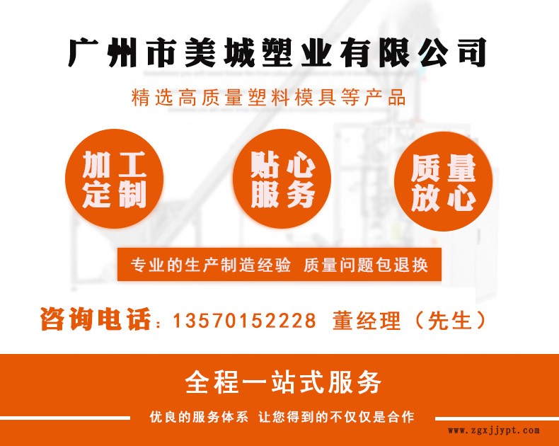厂家生产 塑料面板防滑建筑模板  pp覆膜板建筑塑料模板示例图1