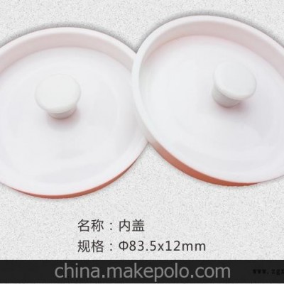 塑胶内盖，胶盖，注塑加工