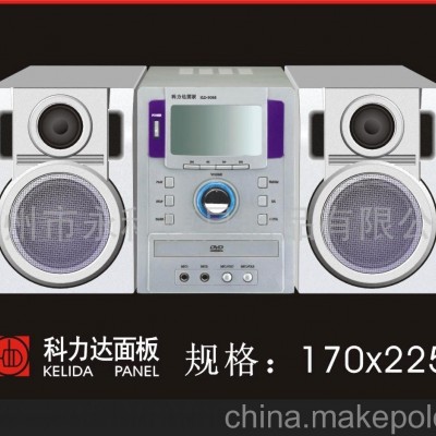 迷你组合音响塑料面板注塑加工