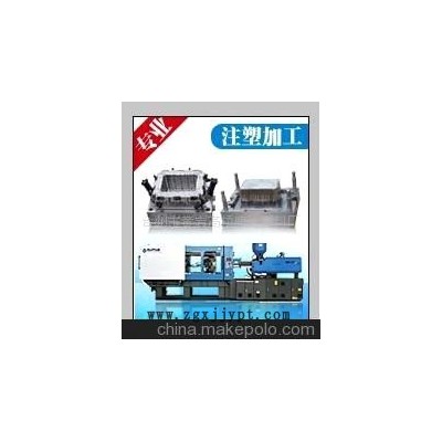 厂价直销 注塑加工，注塑产品加工，注塑开模，注塑模具加工