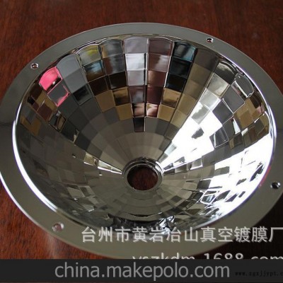 汽车牌照塑料电镀加工 塑料镀膜 台州真空镀膜