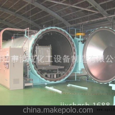 全自动硫化罐 高品质硫化罐