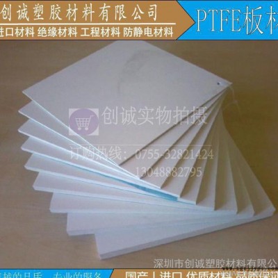 进口聚四氟乙烯棒 黑色铁氟龙板 Ptfe棒 PAI板