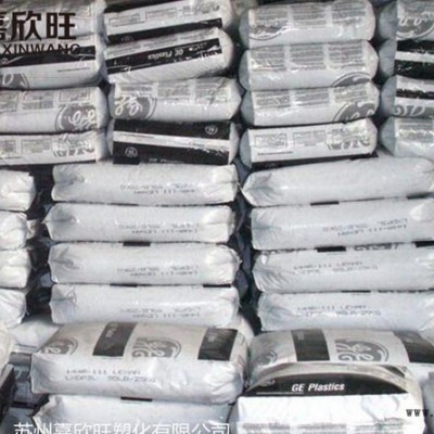出售PEI/基础创新塑料(美国)热稳定性 耐高温 耐磨/1000-1000