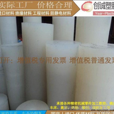 进口黑色peek棒 PVDF板 超高分子聚乙烯UPE板 二硫