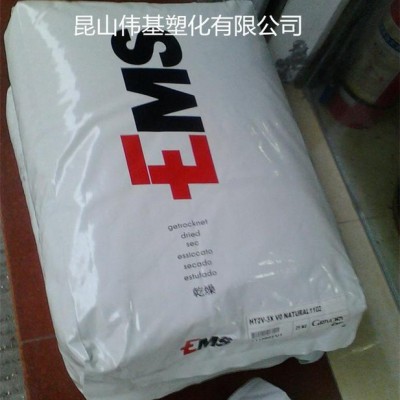 现货 PPA 瑞士EMS XE 4095 耐水解性PPA 高