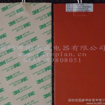深圳产硅胶电热片，柔性电热器，PI电热膜，PET电热膜