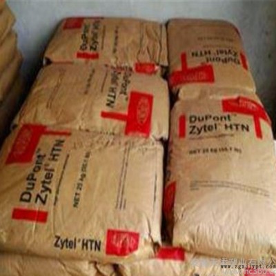 阻燃增强PPA美国杜邦HTNFR52G30BL耐老化耐高温尼