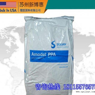 现货吹塑级透明级挤出级注塑级耐候PPA美国苏威AT-1002 HS