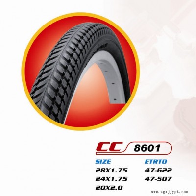 供应cctyre28自信车轮胎  内胎 垫带