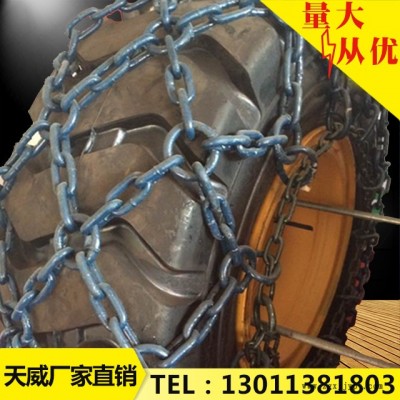 天威8.25-16轮胎型号规格雪地防滑链适用2吨铲运机  品质保证   **   天威订做各种异型规格轮胎型号保护链