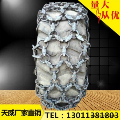 供应天威16/70-16铲车轮胎防滑链20压路机轮胎防护链 铲运机轮胎防滑链20雪地轮胎防滑链