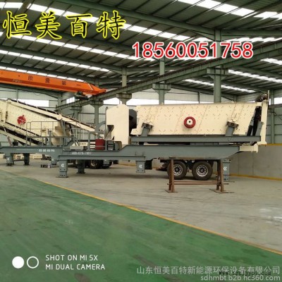 恒美百特移动式破碎站 建筑垃圾破碎站 轮胎式移动破碎站