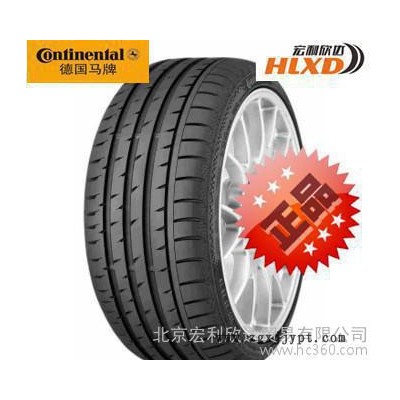 全新德国马牌轮胎245/50R18 防爆宝马7系配套 北