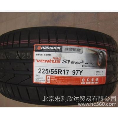 全新**韩泰轮胎225/55R17 K117 97Y 奥迪A
