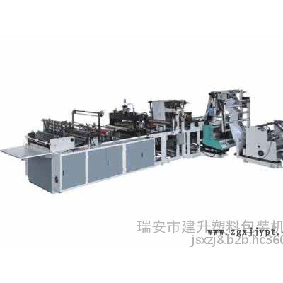 两层共挤吹膜机 快递袋吹膜机
