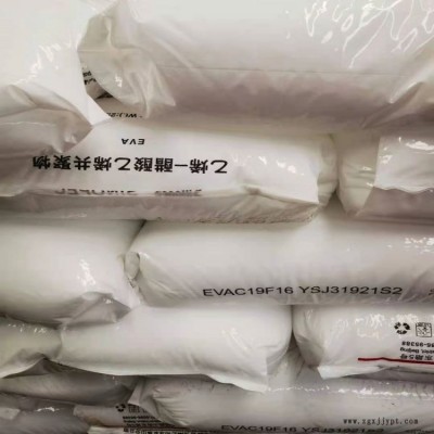 燕山石化醋酸乙烯18F3XVA含量18