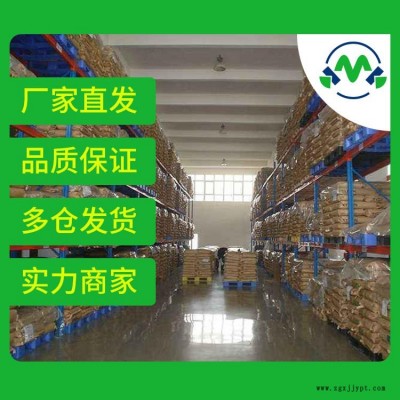 乙酰胺原料 99% 60-35-5 厂家 价格 现货 分析试剂、溶剂和增塑剂，也用于有机及染料kmk