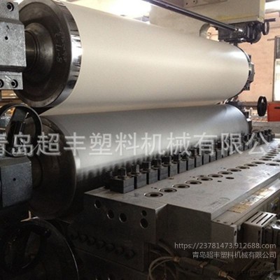 超丰供应塑料片材挤出机 PP PE ABS PVC塑料片材机械 塑料片材生产线