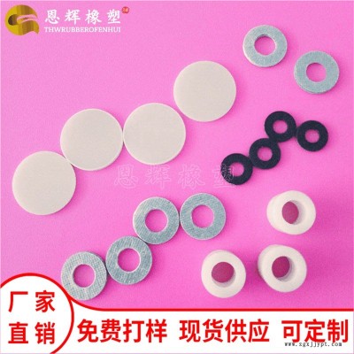 恩辉ABS环保垫片 abs轴套隔离柱 塑料间隔绝缘垫片 各种规格现货供应