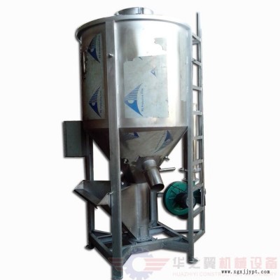朝阳ABS塑料颗粒搅拌机300KG烘干ABS塑料颗粒搅拌机精工华之翼机械大型混合设备