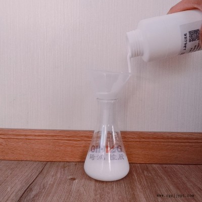 防水耐磨蜡乳液 光亮剂 琦鸿聚乙烯蜡乳液