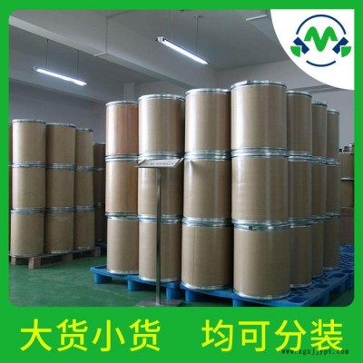 氯桥酸酐115-27-5染料中间体厂家现货​