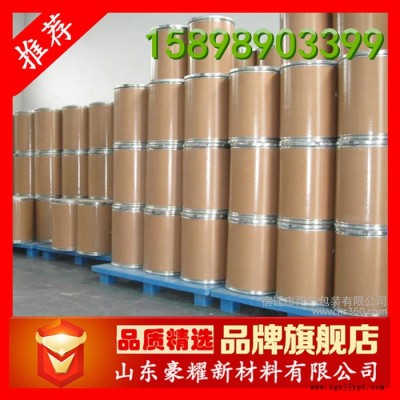 供应 荧光增白剂 VBL OB OB-1 25公斤起订 量大优惠
