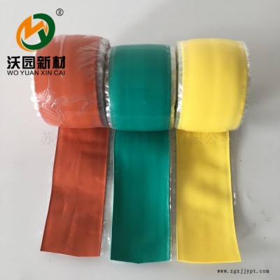 沃园新材 耐高压耐高低温硅橡胶带自粘自融绝缘胶带紧急散热自粘带**