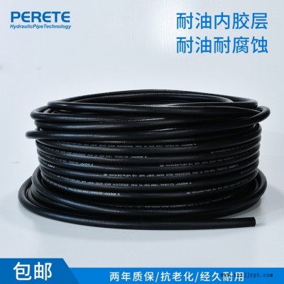 派瑞特 高压橡胶管 耐磨液压橡胶管 橡胶管接头总成  3/8寸 1/2寸