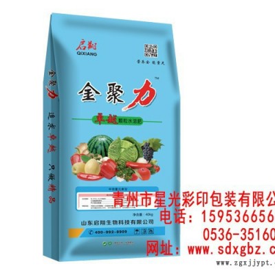 塑胶原料包装袋,山东环保pvc编织袋加工厂，请到星光彩印