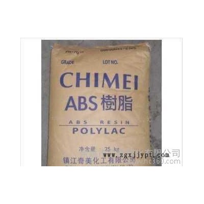 ABS/镇江奇美/D-1000  注塑级 阻燃级 塑胶原料