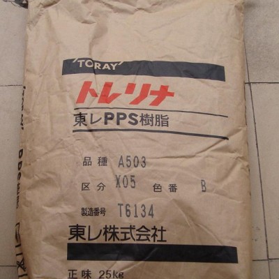 PPS/日本东丽 /A310M N7 注塑级 塑胶原料