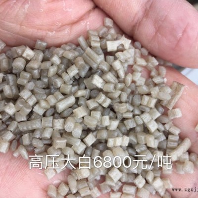 厂家直接批发销售**一级再生PE颗粒。LDPE颗粒、HDPE颗粒、蓝色颗粒