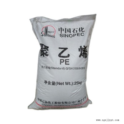 LLDPE原料 中石化广州2001 LLDPE 2001 高抗冲薄膜制品原材料