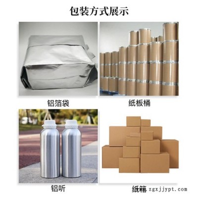 亚麻籽油微囊粉 50%亚麻酸含量  亚麻籽原料粉 嘉和现货