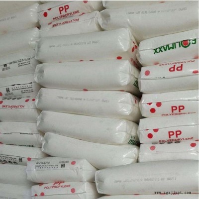 PP 泰国石化 1100NK 注塑级 高流动 高刚性 食品级 通用塑料 原料
