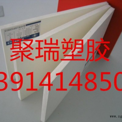 B级聚氯乙烯棒，B级PVC棒，规格齐全，急速发货 直径300
