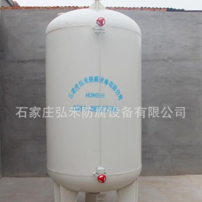 聚丙烯计量罐,禾计量罐,禾聚丙烯计量罐,honghe计量罐,HONGHE/弘盒