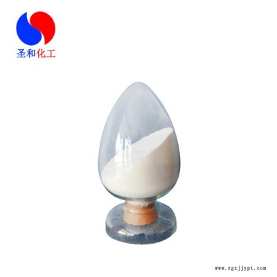 聚丙烯酸钠，絮凝剂，含量99% 食品添加剂