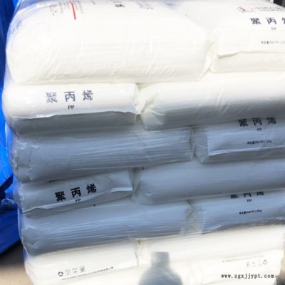 PP原料 中石化茂名 M02D 耐冲击共聚聚丙烯