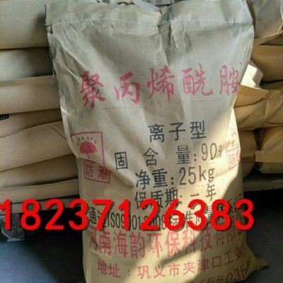 海韵阳离子聚丙烯酰胺 聚丙烯酰胺价格，聚丙烯酰胺厂家