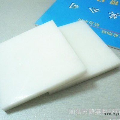 直销PP板A级，PP聚丙烯板A级