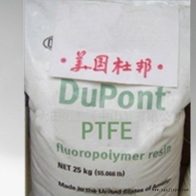 850A PTFE美国杜邦PTFE 850AN PTFE铁氟龙PTFE 850 PTFE工程塑料PTFE 850A