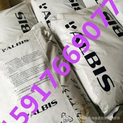 A 2045/220 GF45 UV/抗紫外线PA66 玻纤增强45%PA66 高耐热性PA66