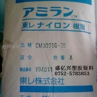 供应耐热PA66 CM3006 日本东丽