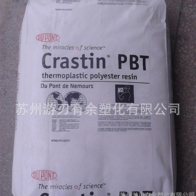 PBT/美国杜邦/T835FRUV 增韧级 增强级 抗紫外线 阻燃级