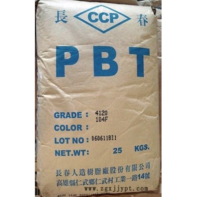 PBT   台湾长春2000