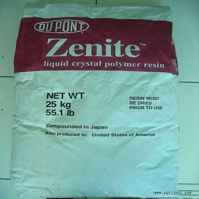 LCP 美国杜邦 95540 玻纤增强阻燃 耐高温 医用级 耐腐蚀 耐磨