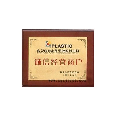 供应英国威格斯耐高温/阻燃级PEEK原料/高耐磨PEEK原料 90G金汇塑胶原料